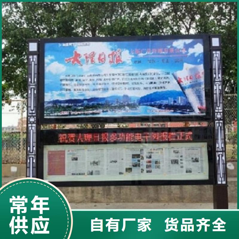 LED阅报栏灯箱生产厂家智能环保分类垃圾箱生产厂家订购