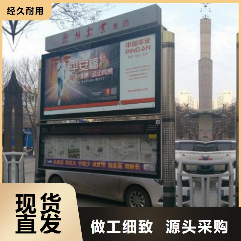 太阳能路灯箱视频-台儿庄|薛城|青岛|烟台|临沂|淄博|日照|莱芜锐思太阳能路灯箱_ 锐思广告制品生产厂家(枣庄市分公司)