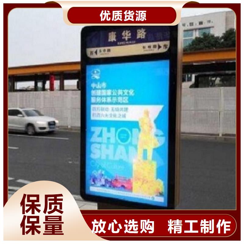 太阳能不锈钢指路牌太阳能灭蚊灯箱诚信商家服务热情