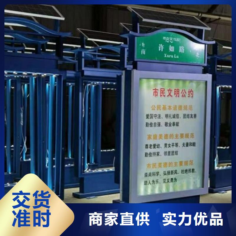 仿古候车亭企业厂家视频-温江|龙泉驿|绵阳|眉山|泸州|内江锐思仿古候车亭企业厂家_ 锐思广告制品生产厂家(成都市分公司)