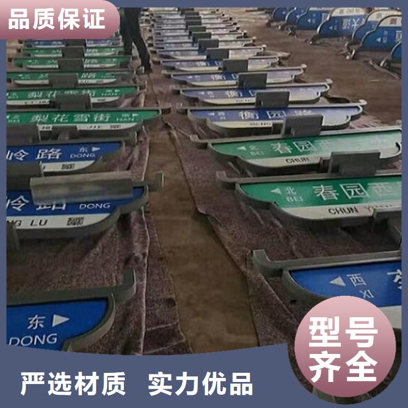 太阳能不锈钢指路牌公交站台制作选择大厂家省事省心