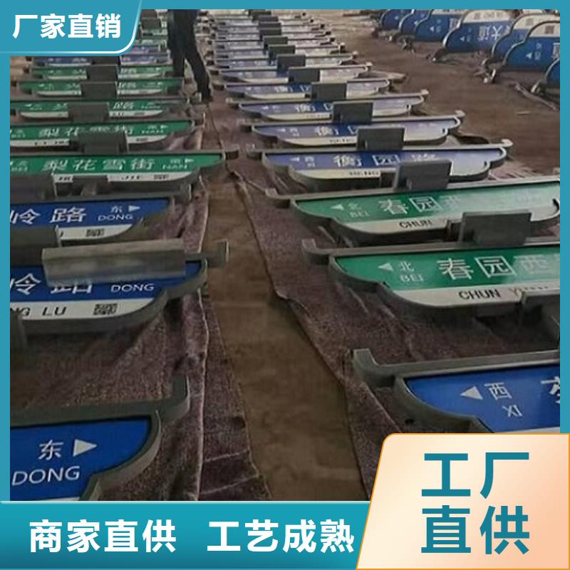 太阳能不锈钢指路牌铝合金宣传栏满足您多种采购需求