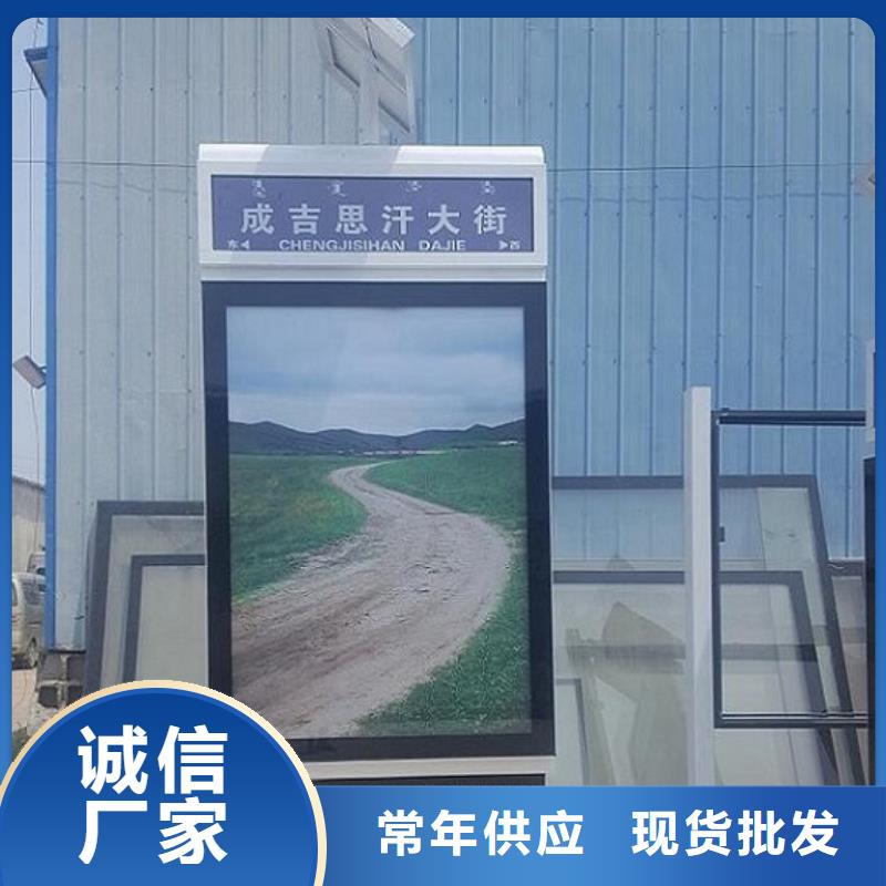 太阳能不锈钢指路牌广告垃圾箱实力见证