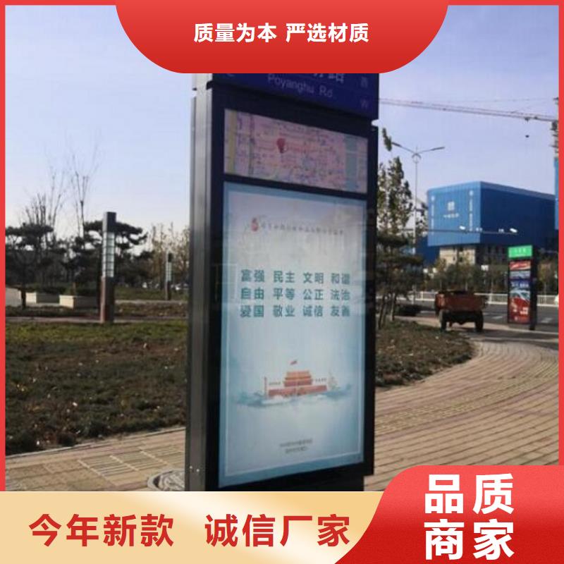 太阳能不锈钢指路牌太阳能灭蚊灯箱诚信商家服务热情