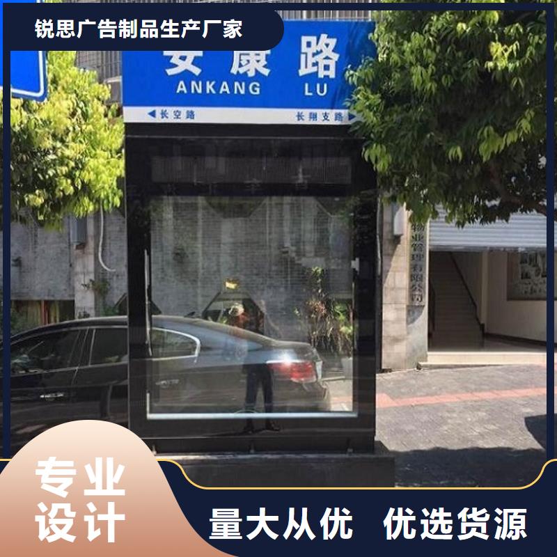 仿古候车亭企业厂家视频-温江|龙泉驿|绵阳|眉山|泸州|内江锐思仿古候车亭企业厂家_ 锐思广告制品生产厂家(成都市分公司)