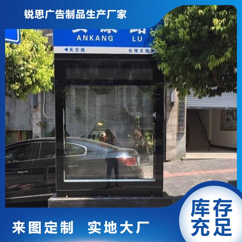 太阳能不锈钢指路牌太阳能灭蚊灯箱诚信商家服务热情