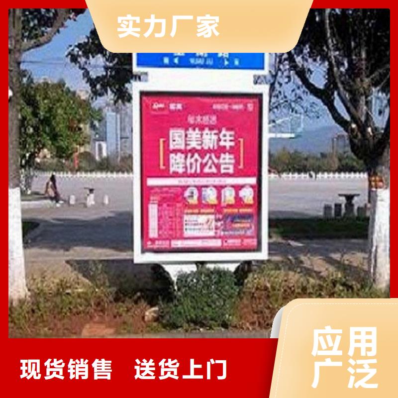 太阳能不锈钢指路牌太阳能灭蚊灯箱诚信商家服务热情
