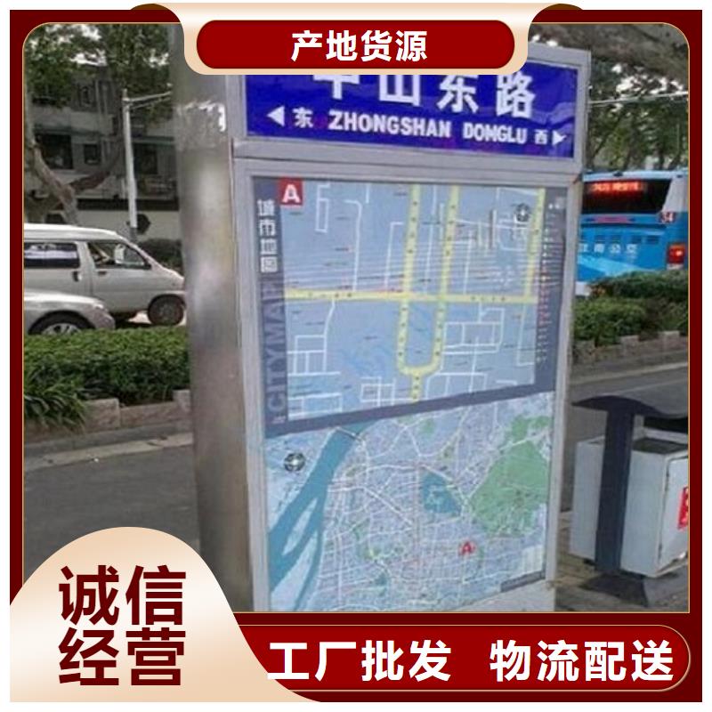 仿古候车亭企业厂家视频-温江|龙泉驿|绵阳|眉山|泸州|内江锐思仿古候车亭企业厂家_ 锐思广告制品生产厂家(成都市分公司)
