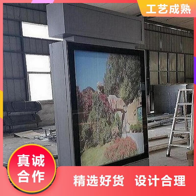 太阳能不锈钢指路牌铝合金宣传栏满足您多种采购需求