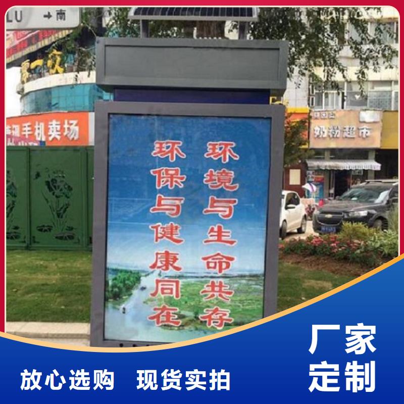 太阳能不锈钢指路牌公交站台制作选择大厂家省事省心