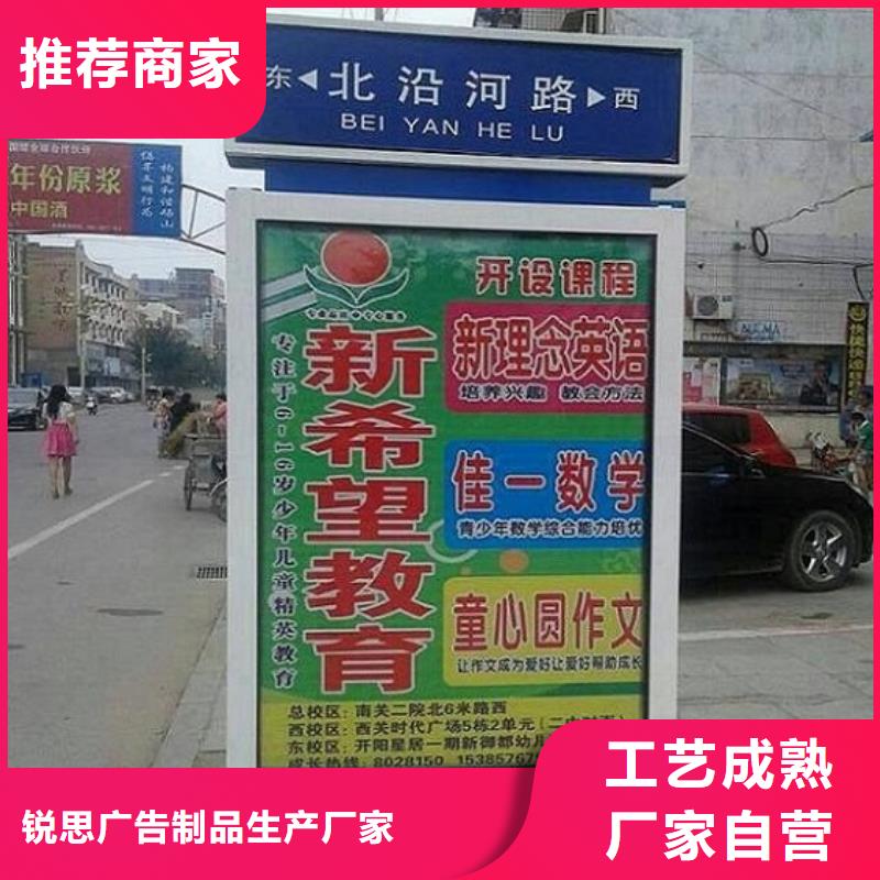 灭蚊灯箱视频-灭蚊灯箱-锐思广告制品生产厂家(泰州市分公司)服务区域姜堰|泰兴|淮安|徐州|常州|镇江|南京|无锡