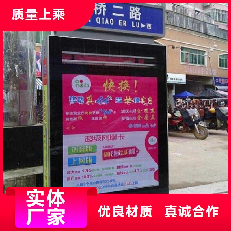 仿古候车亭企业厂家视频-温江|龙泉驿|绵阳|眉山|泸州|内江锐思仿古候车亭企业厂家_ 锐思广告制品生产厂家(成都市分公司)