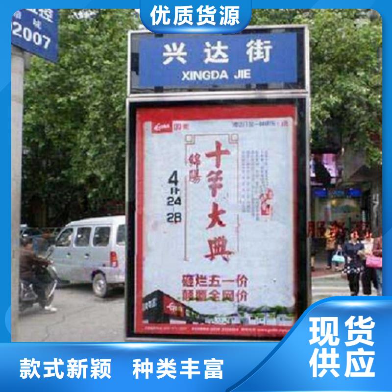 太阳能不锈钢指路牌公交站台制作选择大厂家省事省心