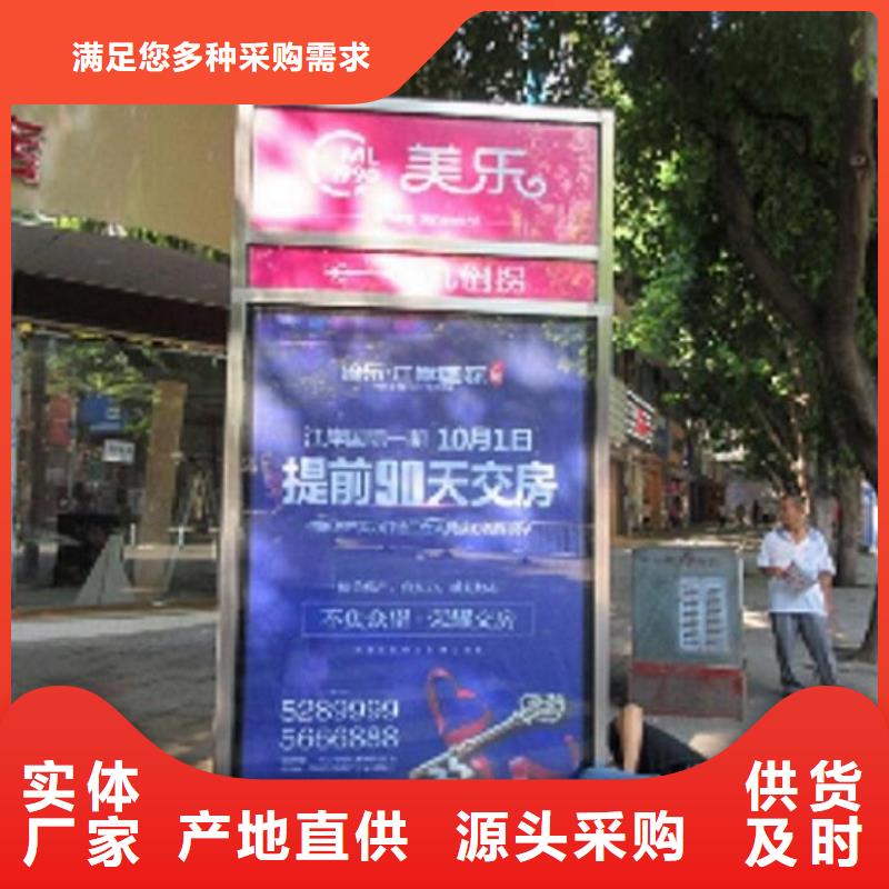 灭蚊灯箱视频-灭蚊灯箱-锐思广告制品生产厂家(泰州市分公司)服务区域姜堰|泰兴|淮安|徐州|常州|镇江|南京|无锡