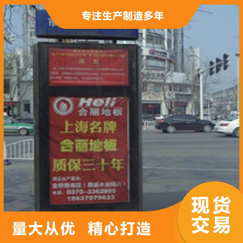 仿古候车亭企业厂家视频-温江|龙泉驿|绵阳|眉山|泸州|内江锐思仿古候车亭企业厂家_ 锐思广告制品生产厂家(成都市分公司)