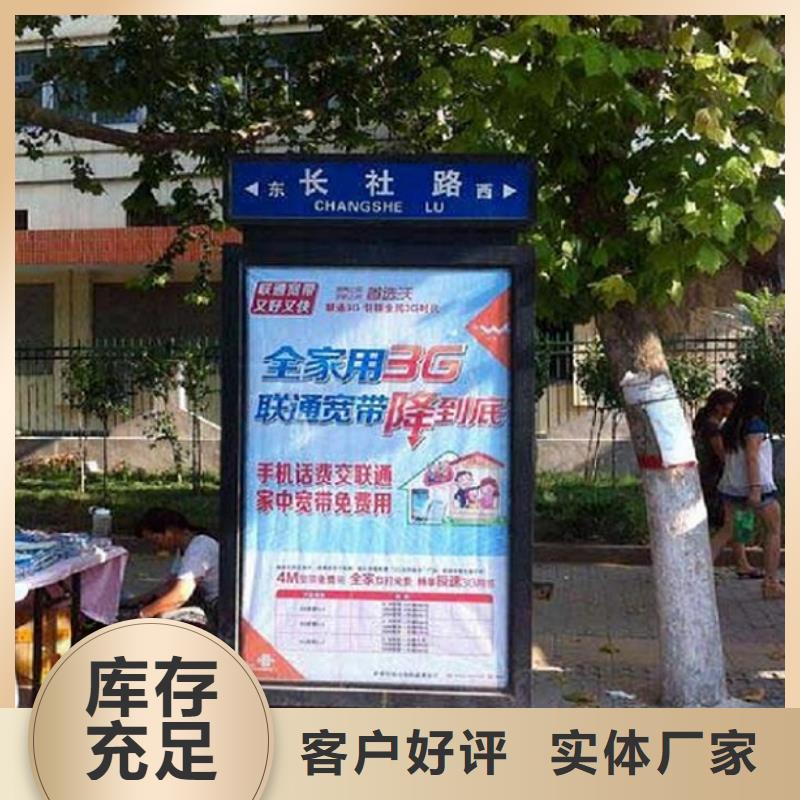 太阳能不锈钢指路牌公交站台制作选择大厂家省事省心