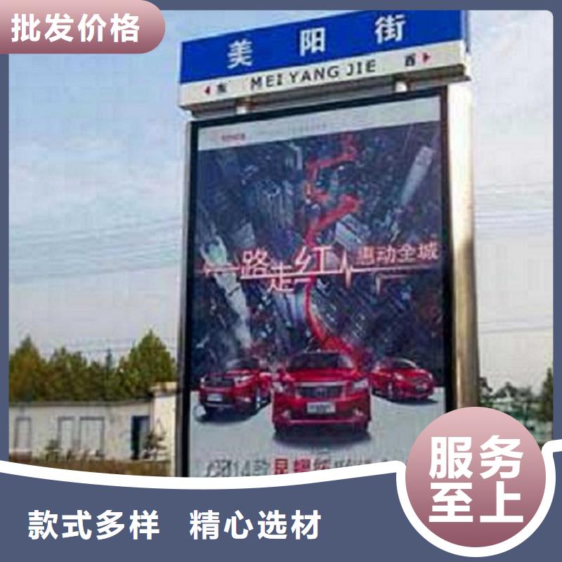太阳能不锈钢指路牌铝合金宣传栏满足您多种采购需求