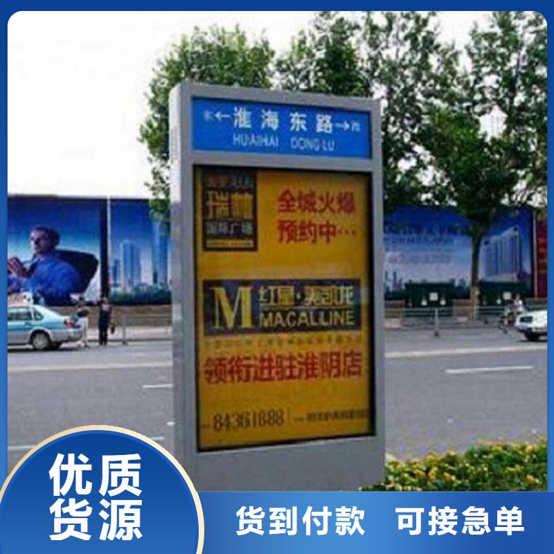 太阳能不锈钢指路牌公交站台制作选择大厂家省事省心