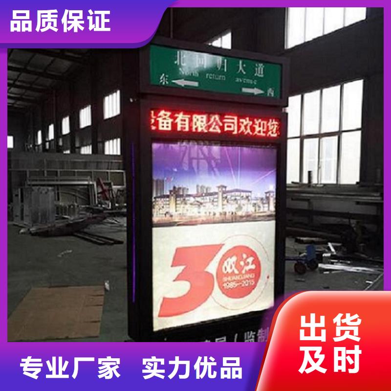 灭蚊灯箱视频-灭蚊灯箱-锐思广告制品生产厂家(泰州市分公司)服务区域姜堰|泰兴|淮安|徐州|常州|镇江|南京|无锡