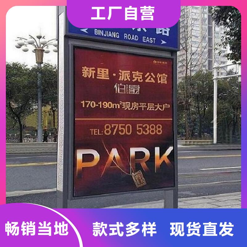 太阳能不锈钢指路牌公交站台制作选择大厂家省事省心