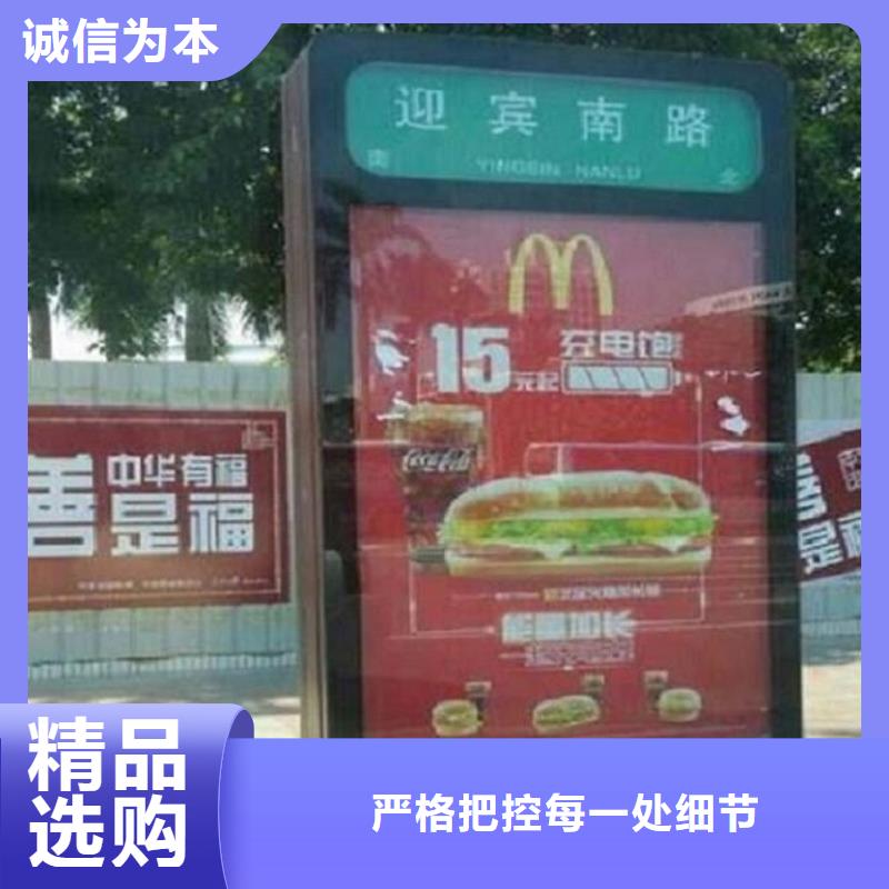 太阳能不锈钢指路牌铝合金宣传栏满足您多种采购需求