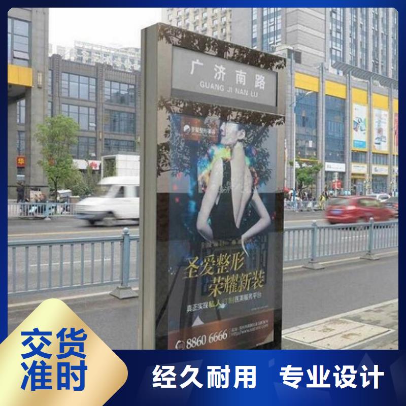 太阳能不锈钢指路牌铝合金宣传栏满足您多种采购需求