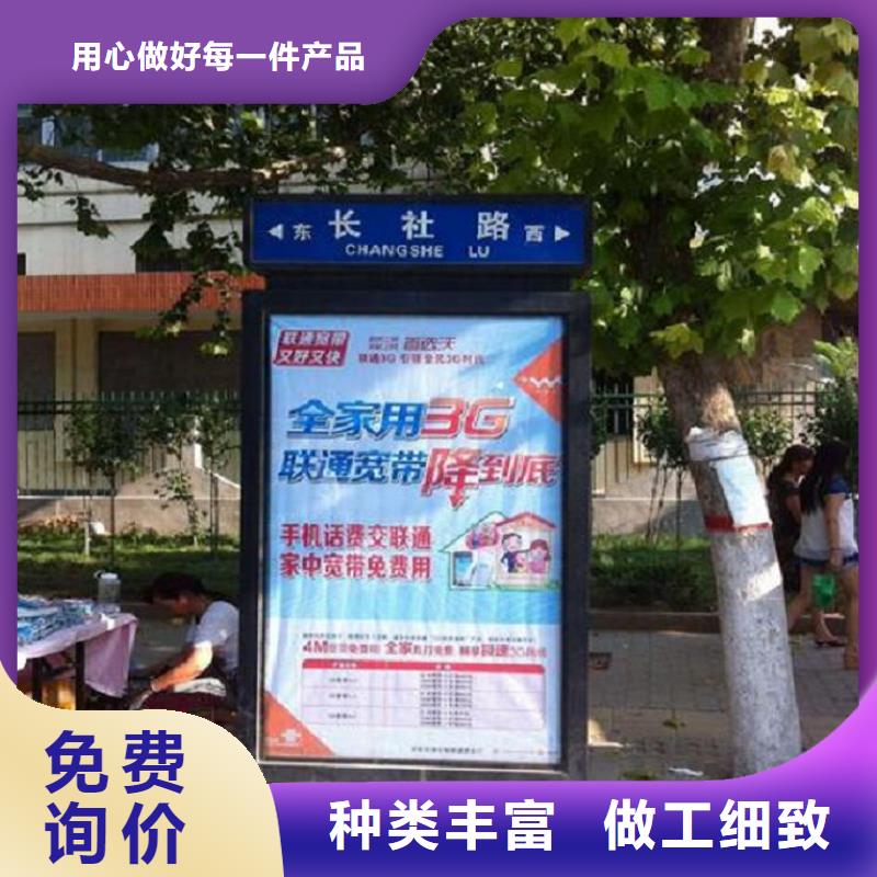 太阳能不锈钢指路牌铝合金宣传栏满足您多种采购需求
