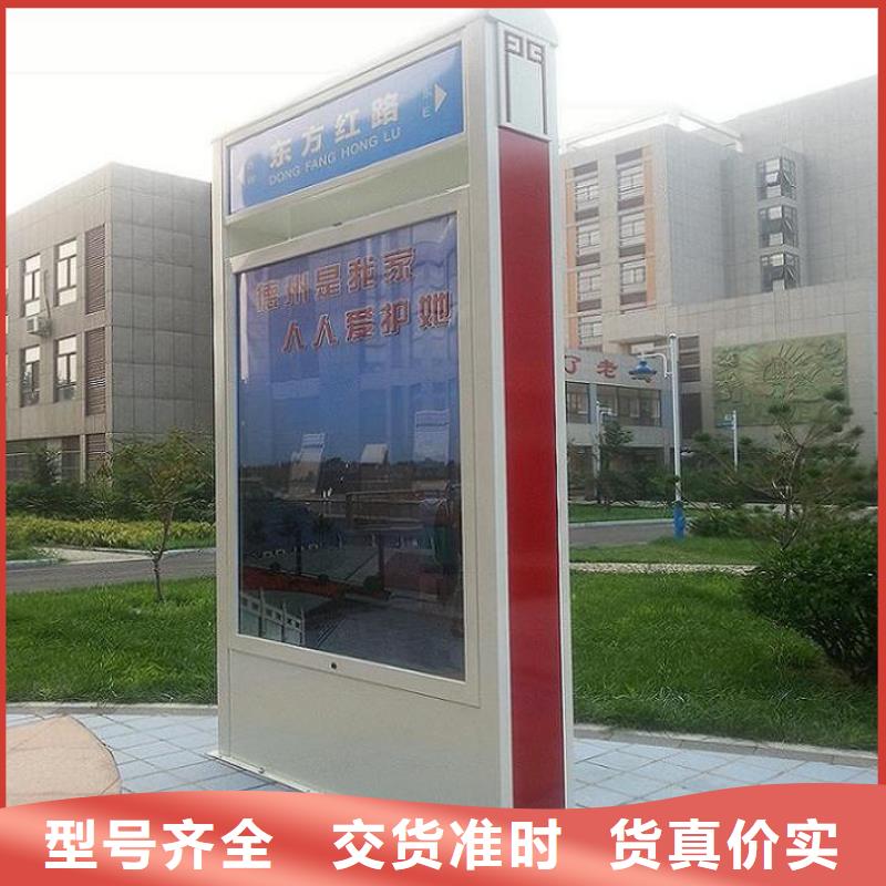 太阳能不锈钢指路牌铝合金宣传栏满足您多种采购需求