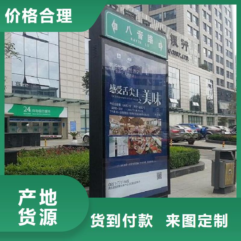太阳能不锈钢指路牌铝合金宣传栏满足您多种采购需求