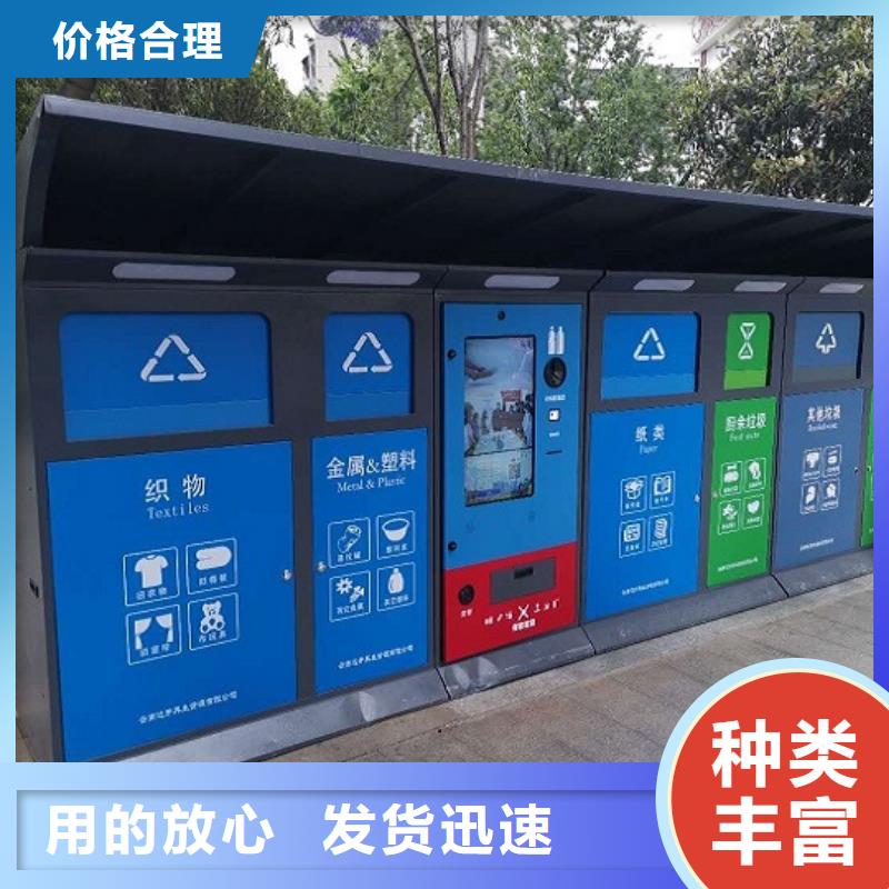 智能环保分类垃圾箱生产厂家【核心价值观】厂家售后完善-锐思广告制品生产厂家(上海市分公司)