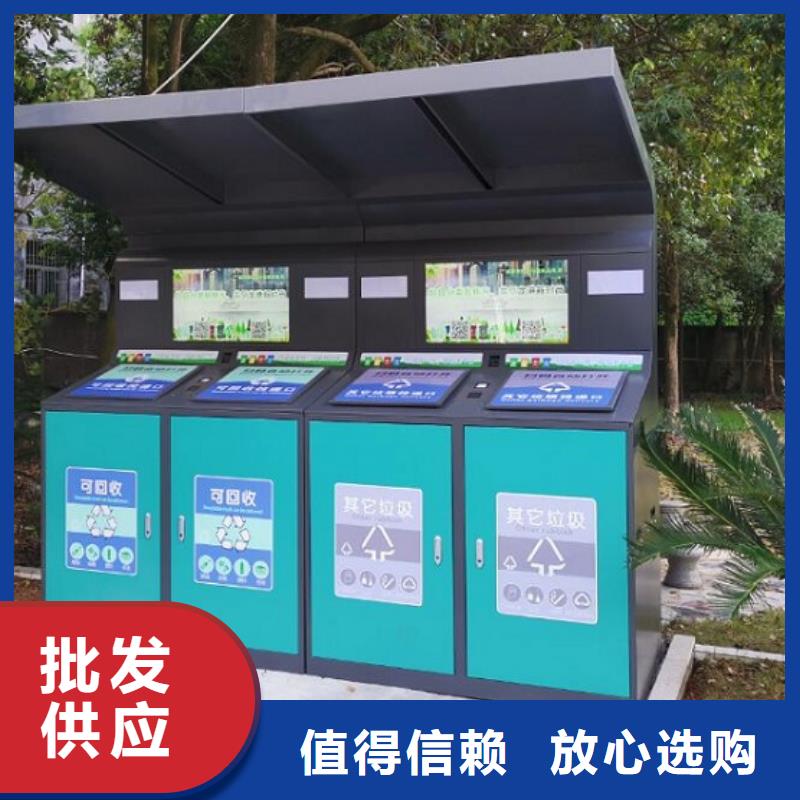 智能环保分类垃圾箱生产厂家太阳能垃圾箱快速物流发货