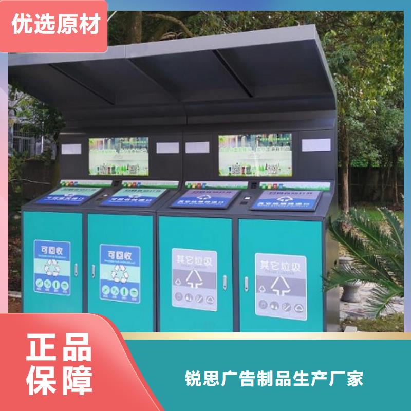 智能环保分类垃圾箱生产厂家公交站台满足多种行业需求