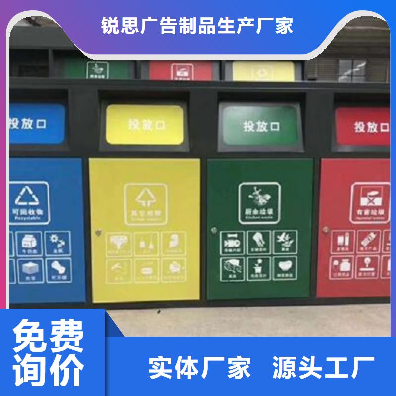 智能环保分类垃圾箱生产厂家核心价值观实力商家供货稳定