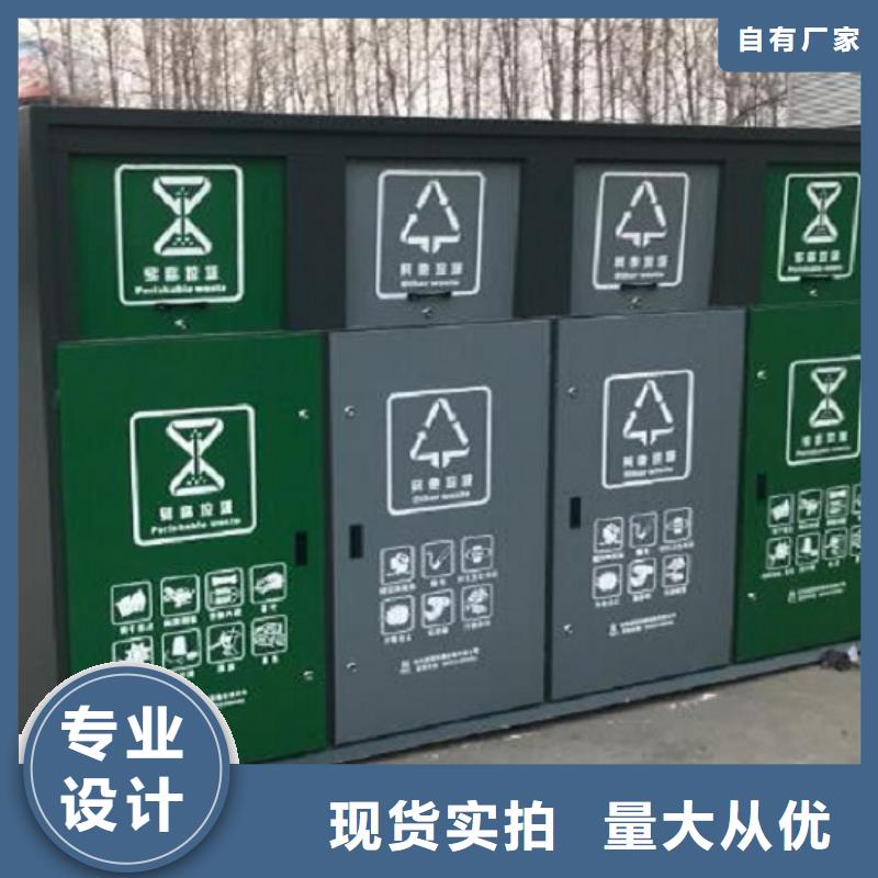 智能环保分类垃圾箱生产厂家不锈钢站台生产厂家层层质检