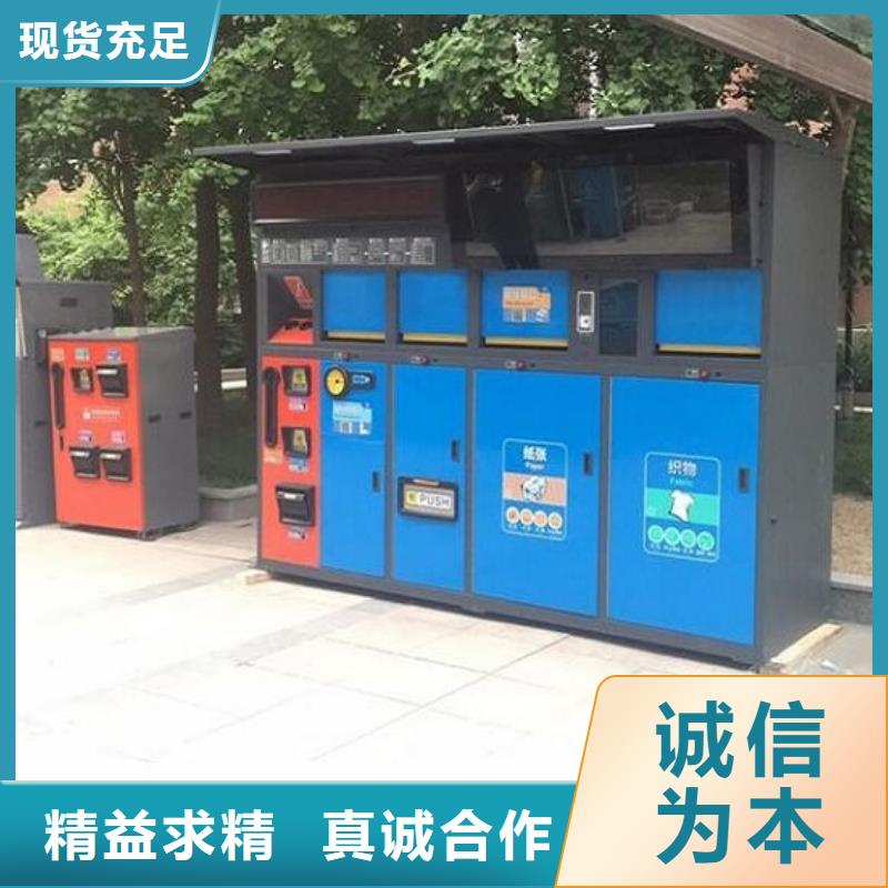 智能环保分类垃圾箱生产厂家公交站台满足多种行业需求
