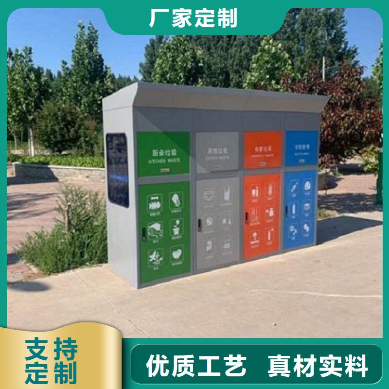 智能环保分类垃圾箱生产厂家核心价值观实力商家供货稳定