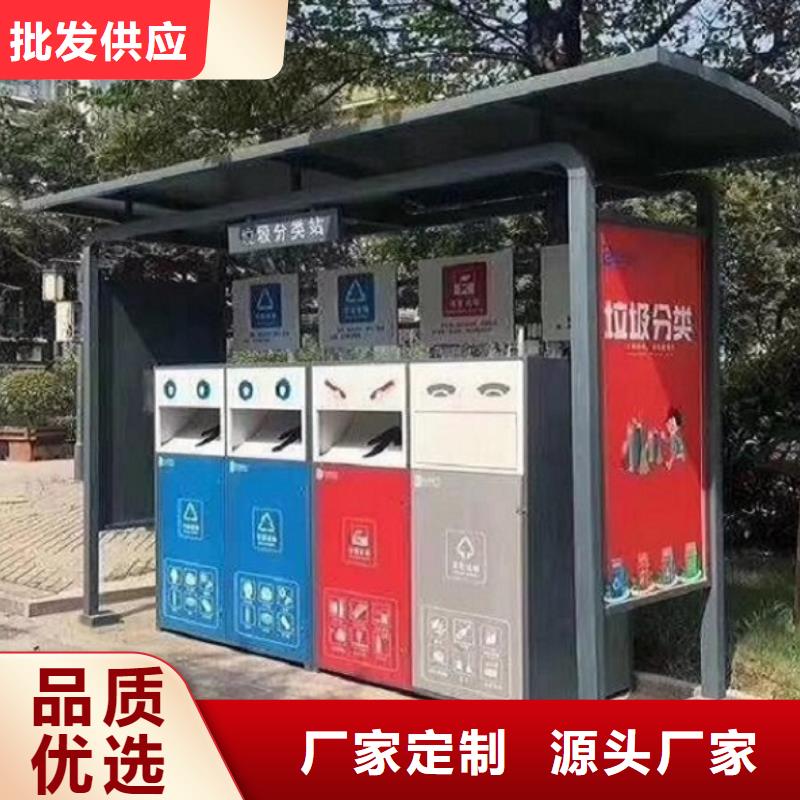 智能环保分类垃圾箱生产厂家不锈钢站台生产厂家层层质检