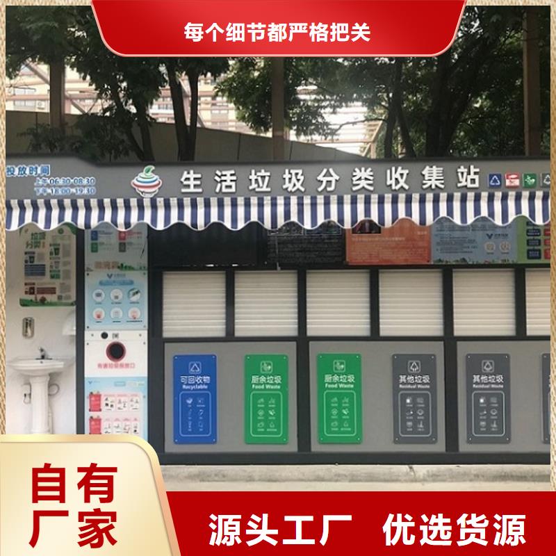 智能环保分类垃圾箱生产厂家【核心价值观】厂家售后完善-锐思广告制品生产厂家(上海市分公司)