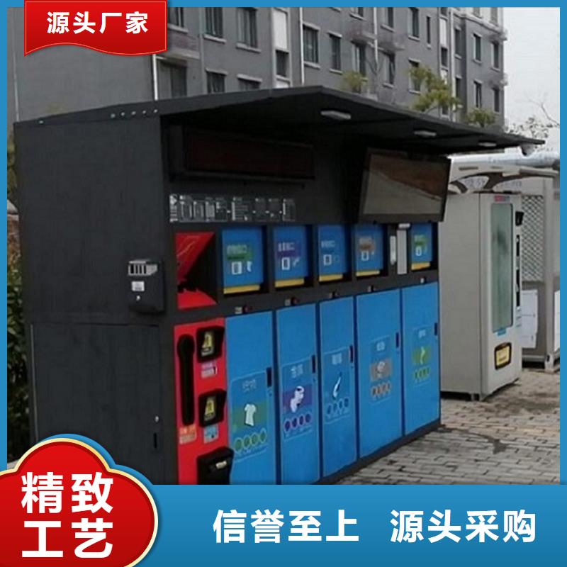 智能环保分类垃圾箱生产厂家【核心价值观】厂家售后完善-锐思广告制品生产厂家(上海市分公司)