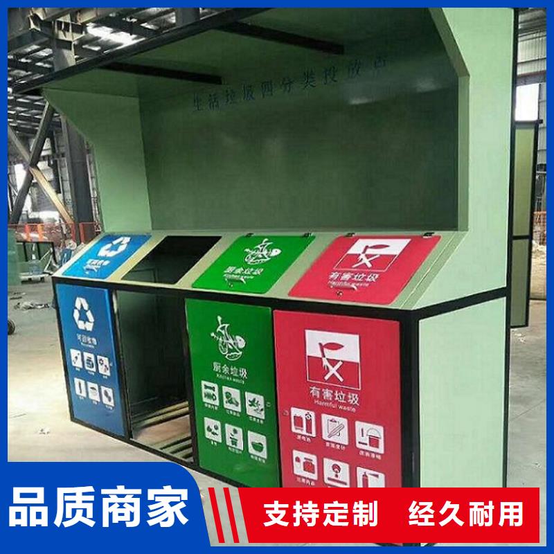 智能环保分类垃圾箱生产厂家不锈钢站台生产厂家层层质检