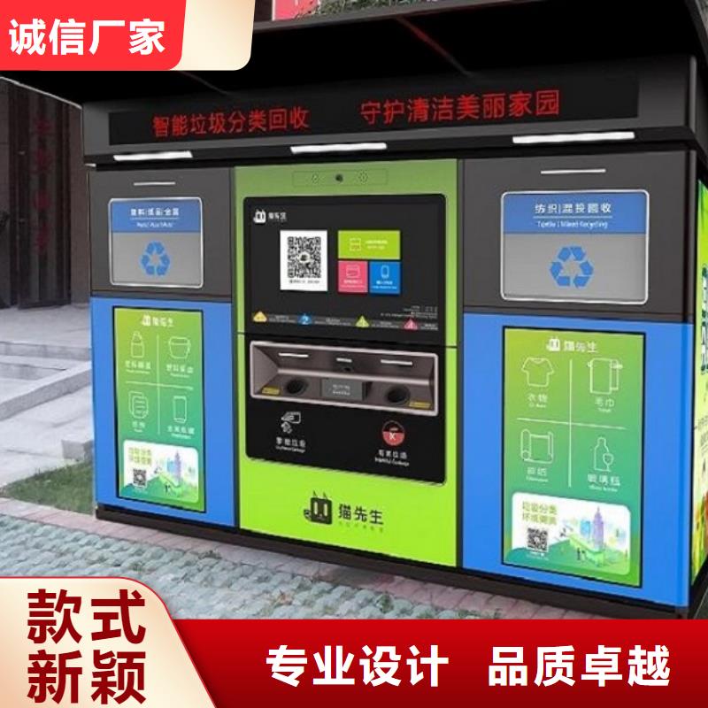 智能环保分类垃圾箱生产厂家不锈钢站台生产厂家层层质检