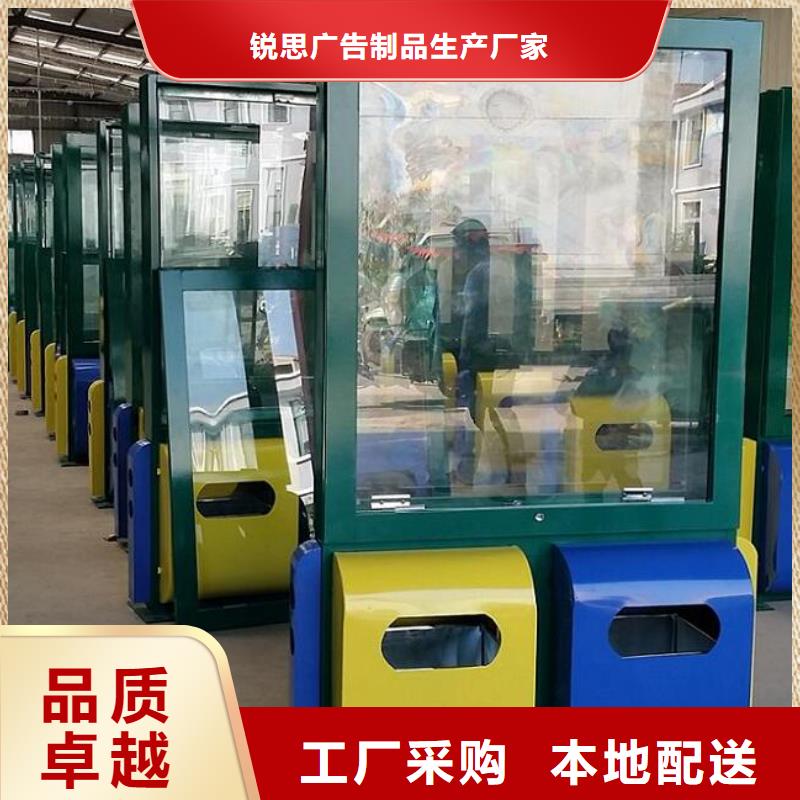 智能环保分类垃圾箱生产厂家【核心价值观】厂家售后完善-锐思广告制品生产厂家(上海市分公司)