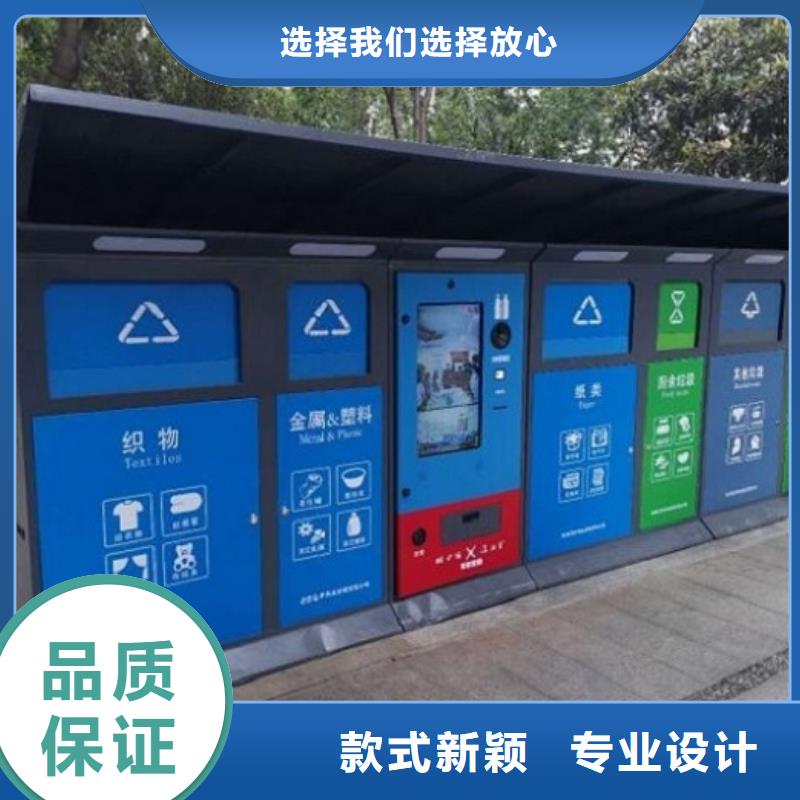 智能环保分类垃圾箱生产厂家不锈钢站台生产厂家层层质检