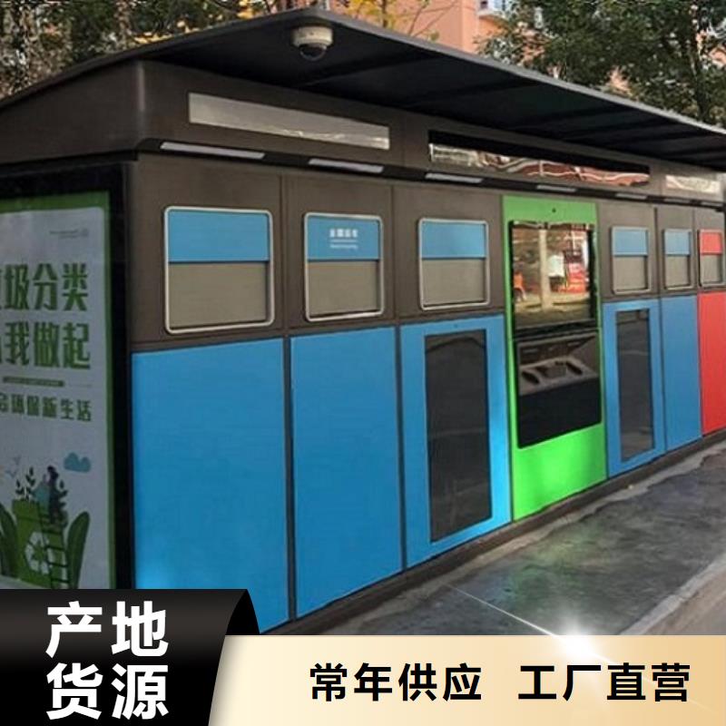 智能环保分类垃圾箱生产厂家不锈钢站台生产厂家层层质检