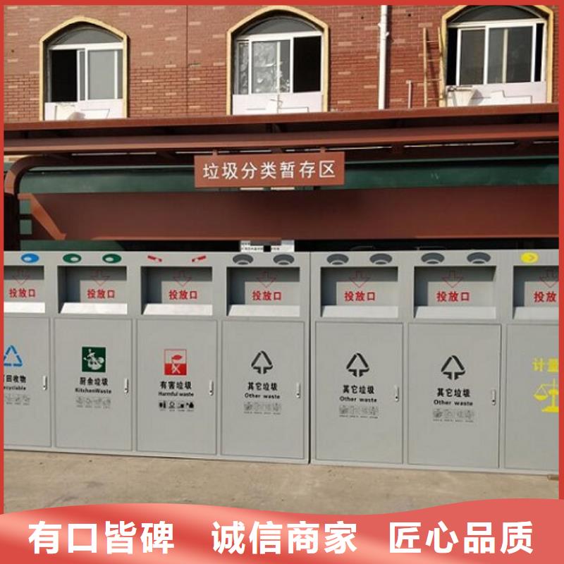 智能环保分类垃圾箱生产厂家不锈钢站台生产厂家层层质检