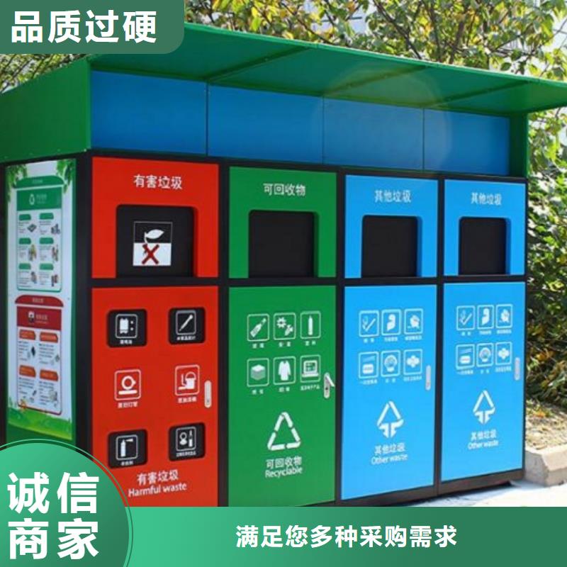 智能环保分类垃圾箱生产厂家【核心价值观】厂家售后完善-锐思广告制品生产厂家(上海市分公司)