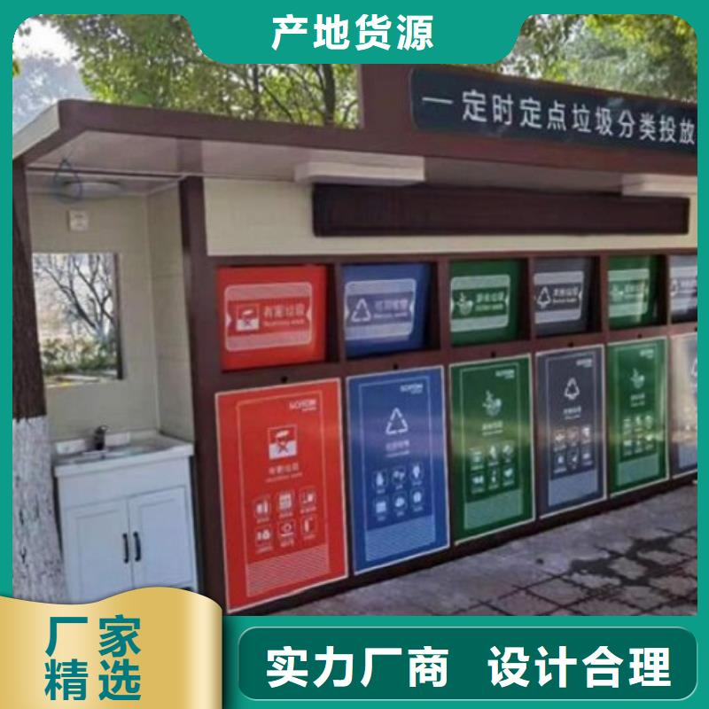 智能环保分类垃圾箱生产厂家不锈钢站台生产厂家层层质检