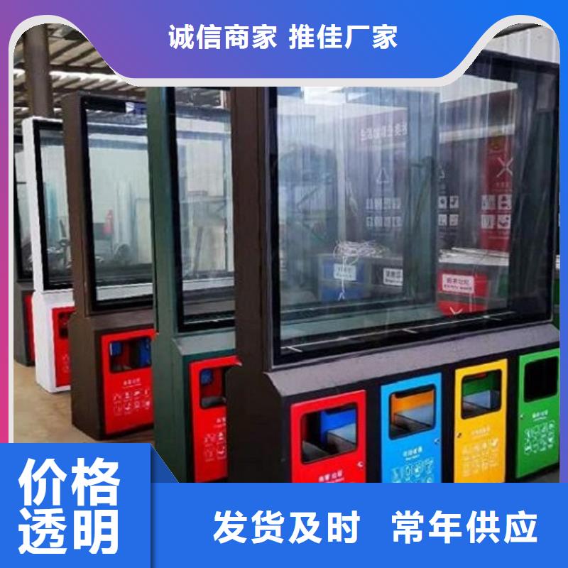 智能环保分类垃圾箱生产厂家核心价值观实力商家供货稳定