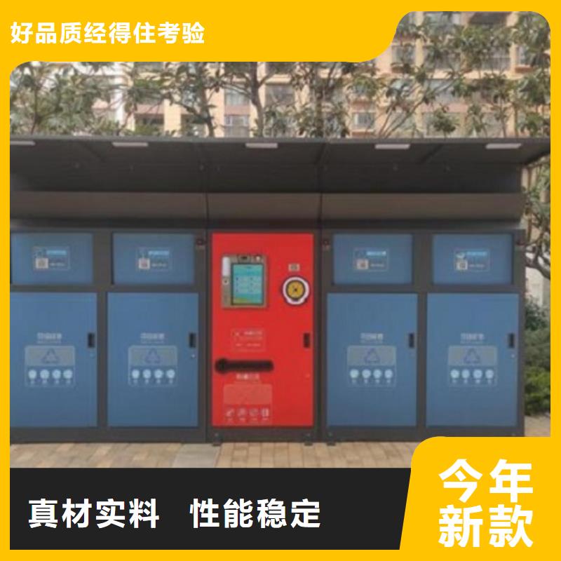 智能环保分类垃圾箱生产厂家核心价值观实力商家供货稳定