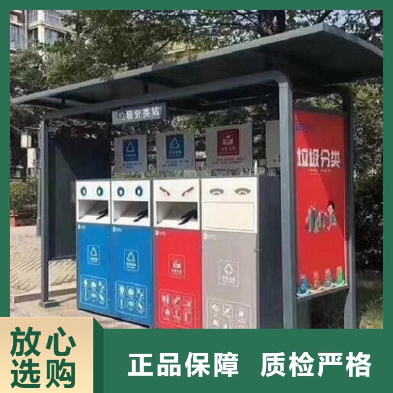 智能环保分类垃圾箱生产厂家【核心价值观】厂家售后完善-锐思广告制品生产厂家(上海市分公司)